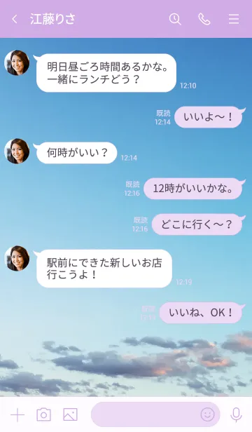 [LINE着せ替え] ミスを認めずそのままでも良いけどの画像4