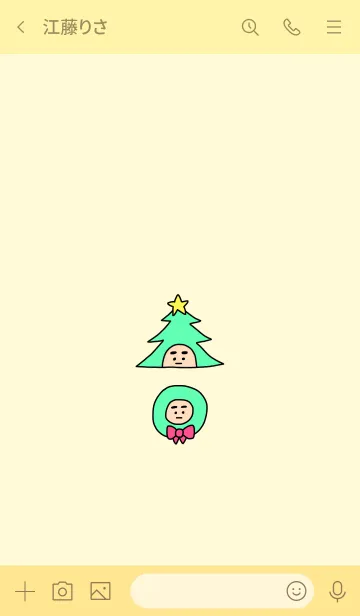 [LINE着せ替え] ぼくのふとまゆ クリスマスマジック 4の画像3