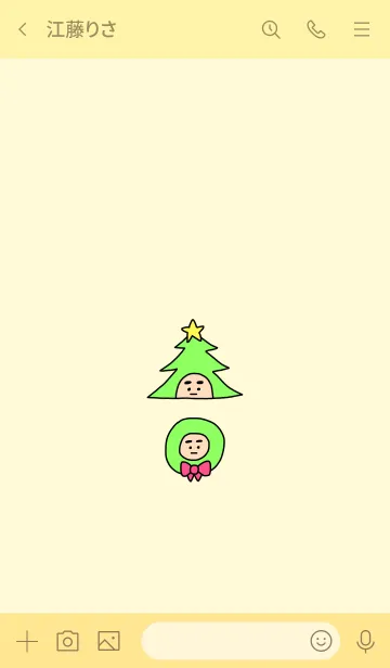 [LINE着せ替え] ぼくのふとまゆ クリスマスマジック 5の画像3