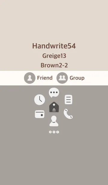 [LINE着せ替え] 手書き54 グレージュ13 ブラウン2-2の画像1