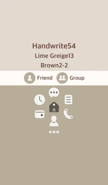 [LINE着せ替え] 手書き54 ライムグレージュ13 ブラウン2-2の画像1