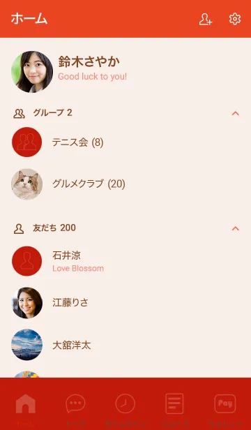 [LINE着せ替え] Love Chilli Red Theme Vr.5 (JP)の画像2