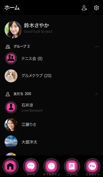 [LINE着せ替え] Fuchsia Pink And Black Vr.6 (JP)の画像2