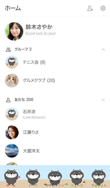 [LINE着せ替え] Emotions Cute Black Shiba Inu Theme (JP)の画像2