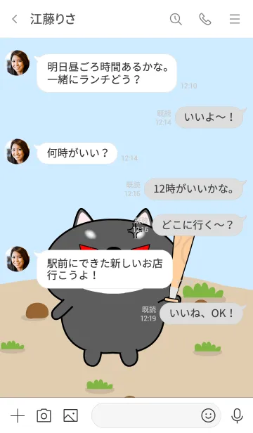 [LINE着せ替え] Emotions Cute Black Shiba Inu Theme (JP)の画像4