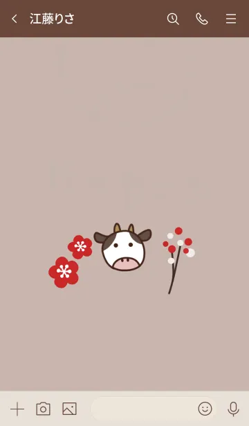 [LINE着せ替え] ハッピーキュート牛♪和モダンの画像3
