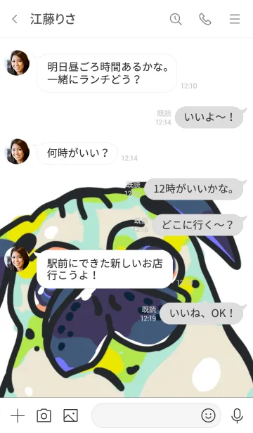 [LINE着せ替え] パグドッグの画像4