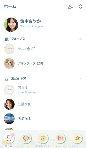 [LINE着せ替え] お花たくさん 上下から11の画像2