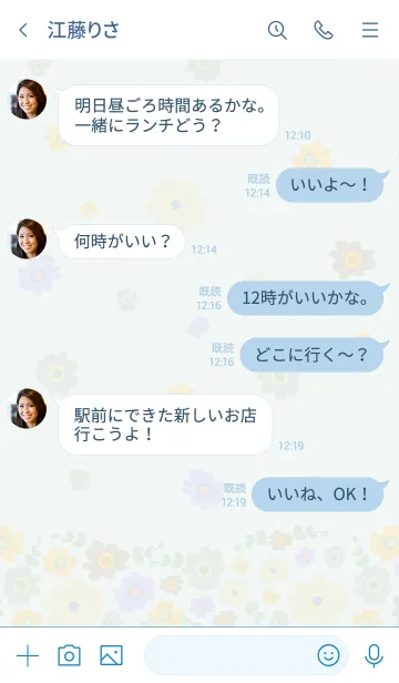 [LINE着せ替え] お花たくさん 上下から11の画像4