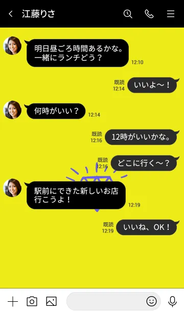 [LINE着せ替え] ザ ダイアモンド 33の画像4