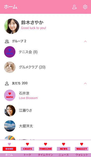 [LINE着せ替え] シンプル ラブ ハート 32の画像2
