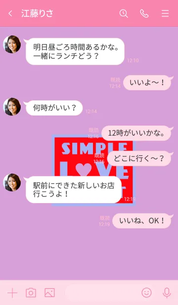 [LINE着せ替え] シンプル ラブ ハート 32の画像4