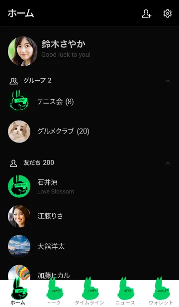 [LINE着せ替え] エゴイスティック ラビット 44の画像2