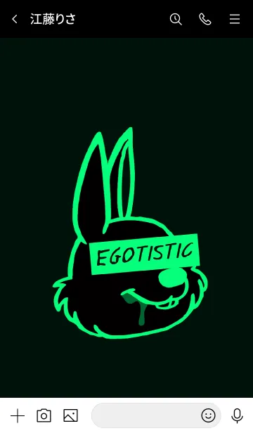 [LINE着せ替え] エゴイスティック ラビット 44の画像3