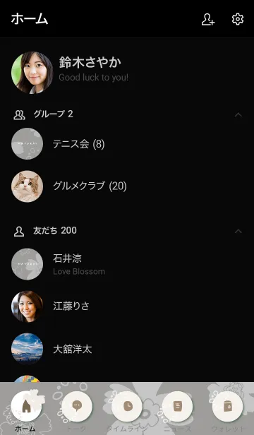 [LINE着せ替え] ナチュラル 花と丸 グレー4の画像2