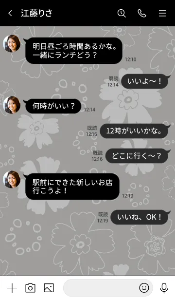 [LINE着せ替え] ナチュラル 花と丸 グレー4の画像4
