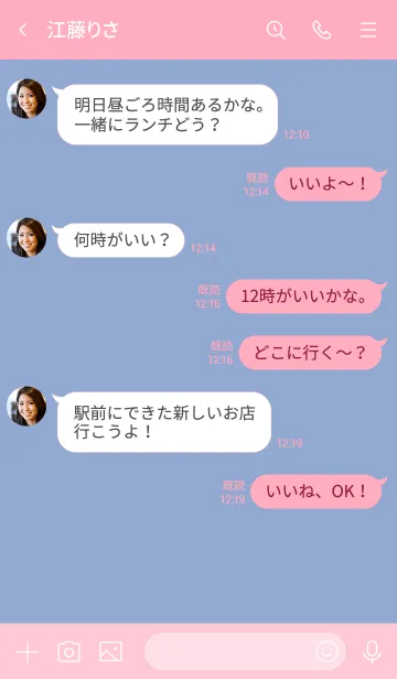 [LINE着せ替え] 韓国語シンプル アイコン(pink blue)の画像4