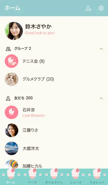 [LINE着せ替え] My chat my cake 32の画像2