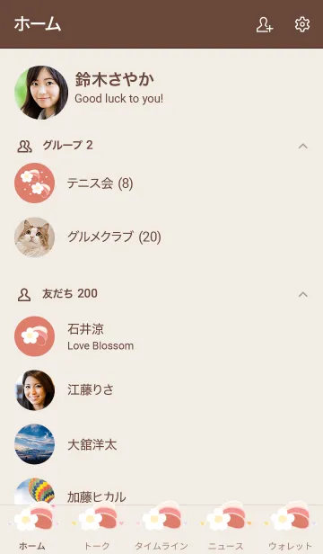 [LINE着せ替え] mini flower and shooting stars 32の画像2