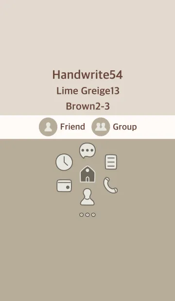 [LINE着せ替え] 手書き54 ライムグレージュ13 ブラウン2-3の画像1