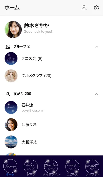 [LINE着せ替え] 澄みきったブルーの画像2