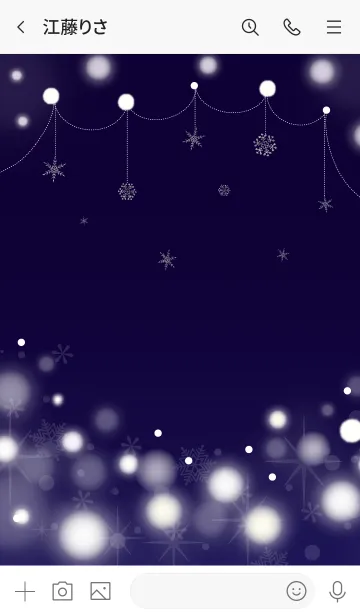 [LINE着せ替え] 澄みきったブルーの画像3