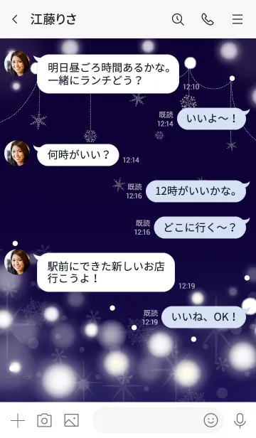 [LINE着せ替え] 澄みきったブルーの画像4