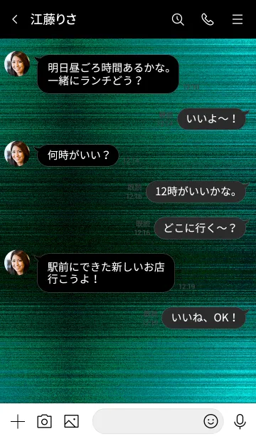 [LINE着せ替え] ザ・メタリック 32の画像4