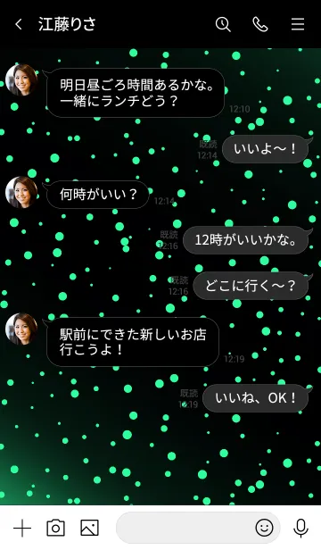 [LINE着せ替え] コズミック 37の画像4