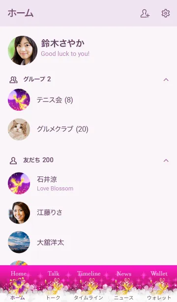 [LINE着せ替え] ぐんぐん運気上昇フェニックス・3の画像2