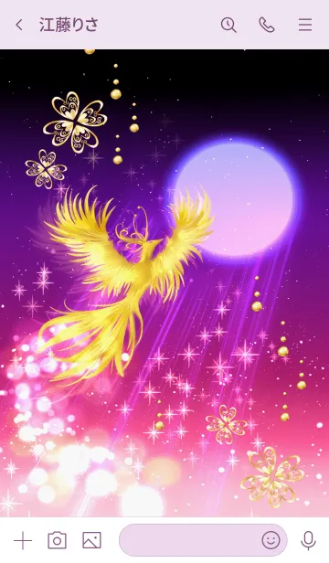 [LINE着せ替え] ぐんぐん運気上昇フェニックス・3の画像3