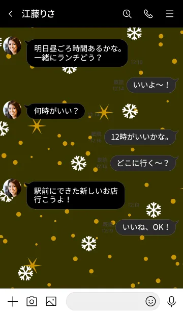 [LINE着せ替え] ザ・スノー 021の画像4