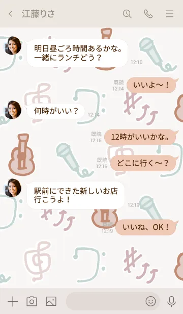 [LINE着せ替え] 音楽記号と楽器の着せかえ3の画像4