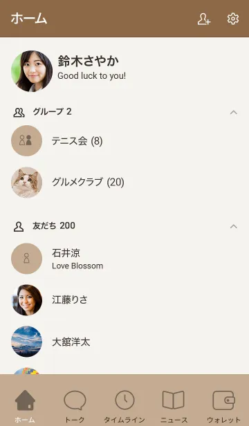 [LINE着せ替え] 大人シンプル/マッディーの画像2