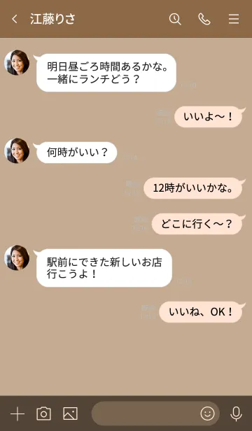 [LINE着せ替え] 大人シンプル/マッディーの画像4