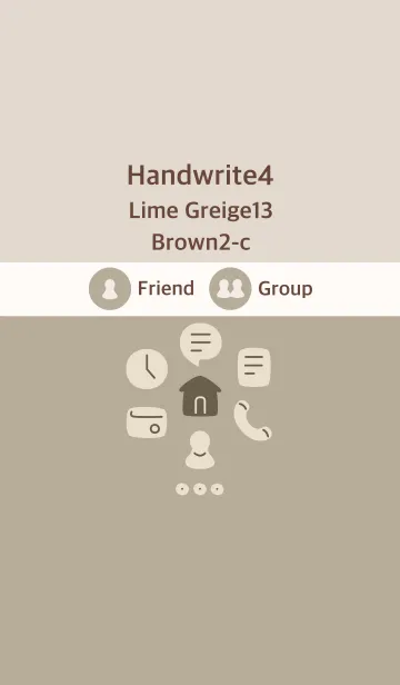 [LINE着せ替え] 手書き4 ライムグレージュ13 ブラウン2-cの画像1