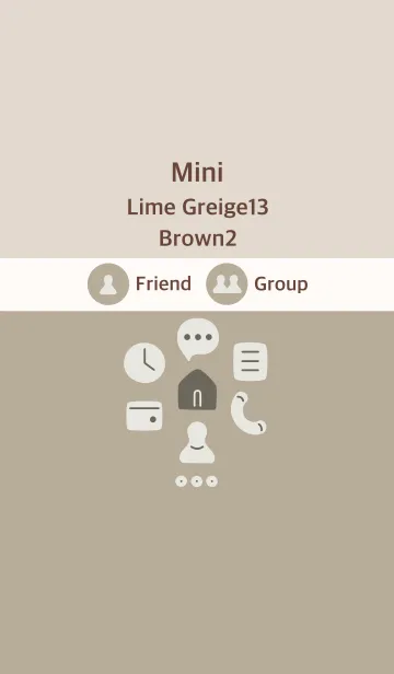 [LINE着せ替え] ミニ ライムグレージュ13 ブラウン2の画像1