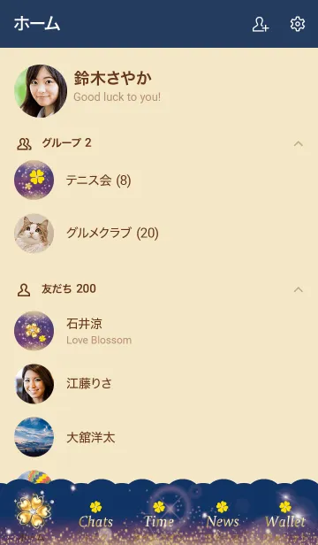 [LINE着せ替え] ネイビー : 2021運気UPクローバーの画像2