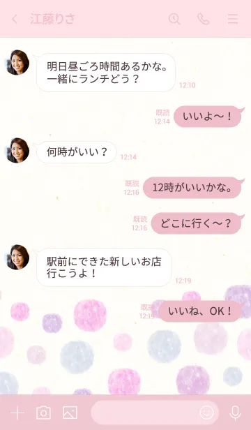 [LINE着せ替え] 水彩水玉パープルピンク2の画像4