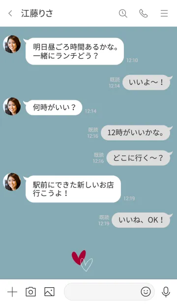 [LINE着せ替え] 大人くすみ系×2つのハートの画像4