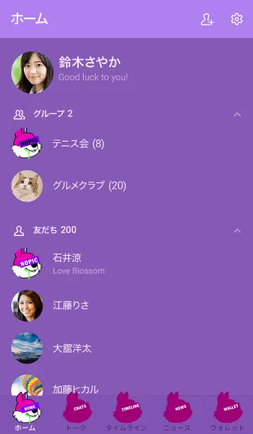[LINE着せ替え] ベーシック スクイレル 10の画像2