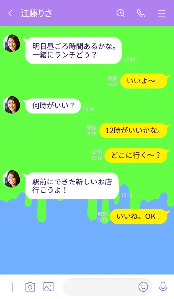 [LINE着せ替え] ベーシック スクイレル 10の画像4