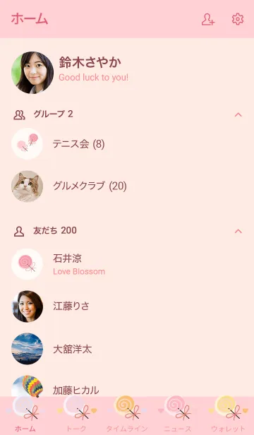 [LINE着せ替え] lovely colorful candy 64の画像2