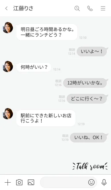 [LINE着せ替え] グレー : タイポグラフィーの画像4