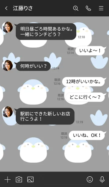 [LINE着せ替え] ペンギンと足跡の着せかえ ブラックの画像4