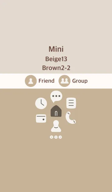 [LINE着せ替え] ミニ ベージュ13 ブラウン2-2の画像1