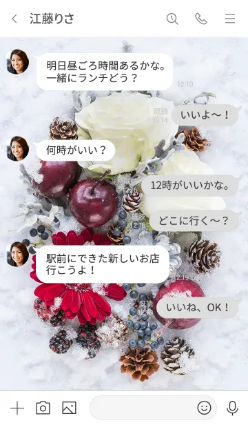 [LINE着せ替え] 白い雪と花～White Snow and Flowerの画像4