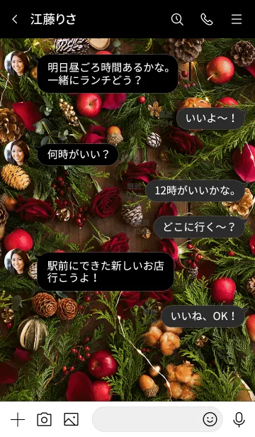 [LINE着せ替え] XmasTime -I hear a jingle bells-の画像4