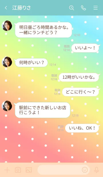 [LINE着せ替え] HEART&DOT -COLORFUL 3-の画像4