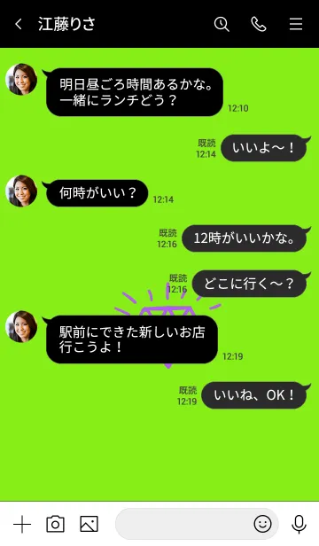 [LINE着せ替え] ザ ダイアモンド 34の画像4